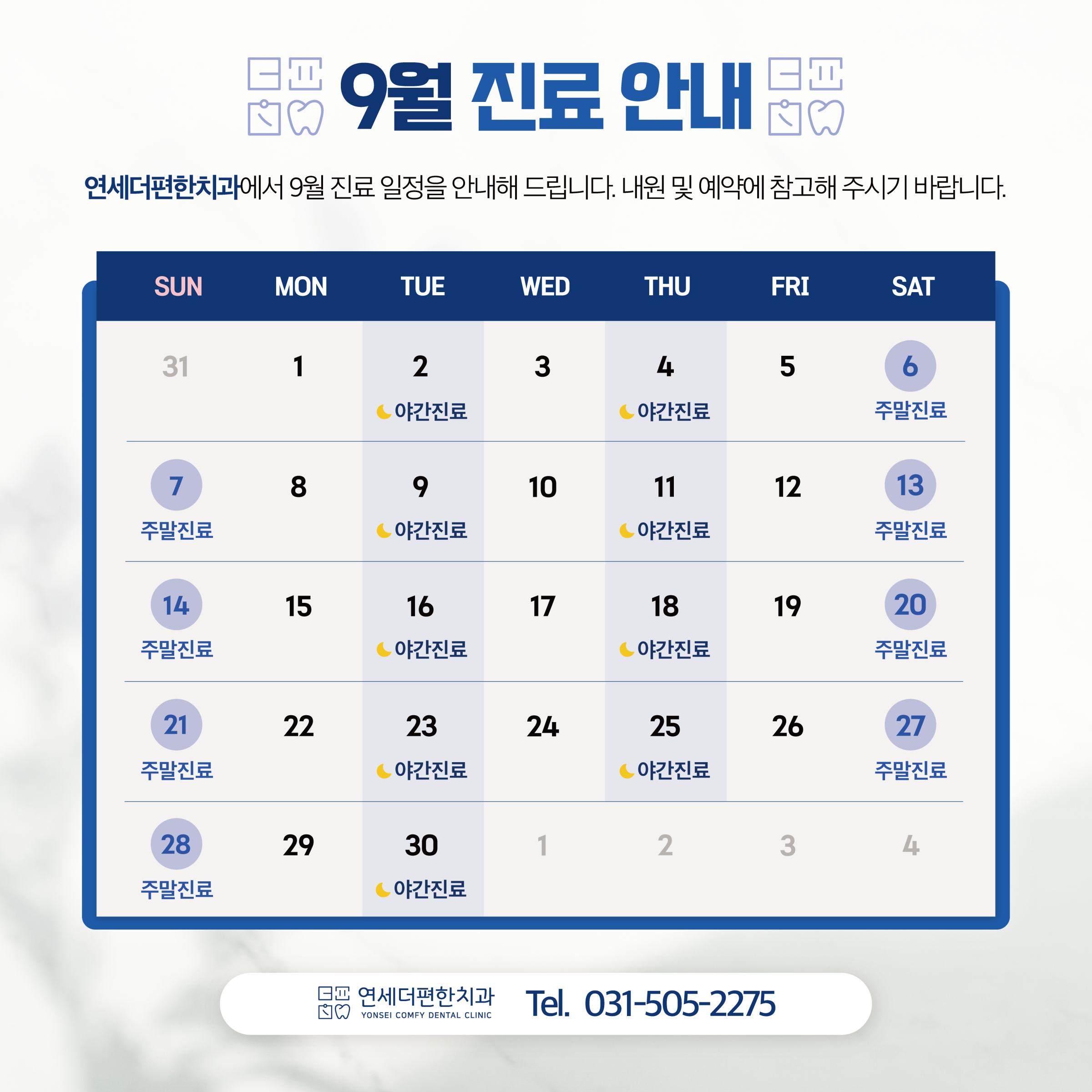 55fc9d862cb94b9b1c42fcf4b890ddc9_1756460201_6674.png